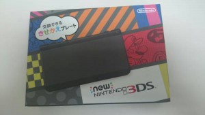 ３DSを買取させて頂きました、大吉岩出店です。