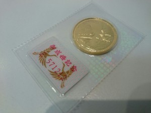 ５万円金貨　お買取しました。大吉ミレニアシティ岩出店