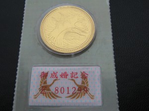 記念,金貨,硬貨,買取り,大吉