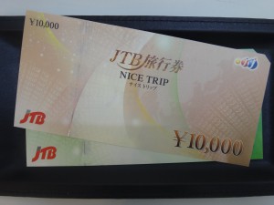 金券の買取依頼が増加中　キッピーモール三田店です