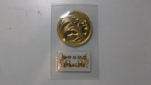 買取専門 大吉 武蔵小金井店 金貨の画像です。