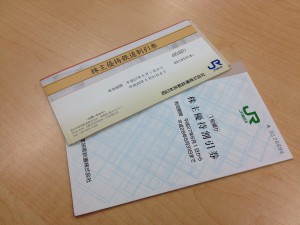 金券全般お買取致します。