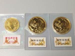 記念硬貨　買取