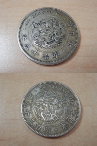 1円銀貨