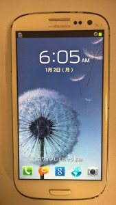 北町のお客様からスマホをお買取りしました。　大吉　東武練馬店