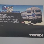 Tomix  キハ電車の模型も買取ます。大吉ゆめタウン中津店です。