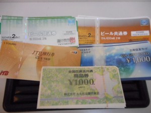 金券の買取も大吉キッピーモール三田店にお任せください