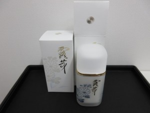 化粧品,買取,山口,下関