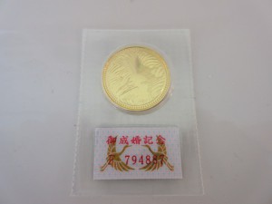 御成婚5万円金貨の映像です。