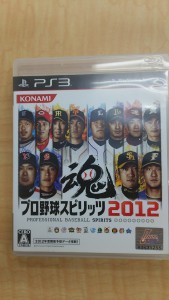 PS3 ゲーム をお買取り致しました。市川市 大吉行徳店です。