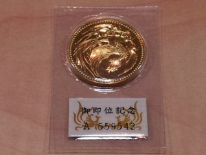 金貨の買取なら買取専門店大吉ｼｮｯﾊﾟｰｽﾞﾌﾟﾗｻﾞ海老名店