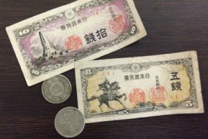 伊丹 古いお金 古銭 買取