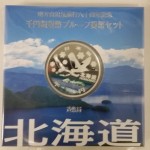 地方自治法施行60周年1000円銀貨の買取も草加市の大吉草加店へ