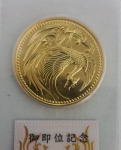 金貨　買取　草加