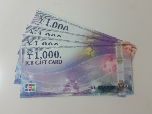 ギフト券 買取 金券ショップ 伊丹