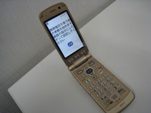 スマホ、ガラケー、宇部市、買取り