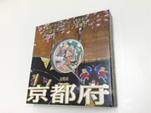 貨幣セットの買取なら大吉西院店へお任せ下さい。