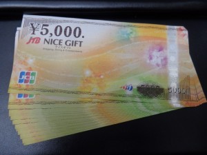 JTB NICE GIFT 5000円券をお買取り致しました大吉鶴見店です。