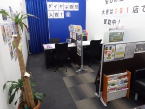 買取専門店『大吉』鶴見店の店内の様子をご紹介です。