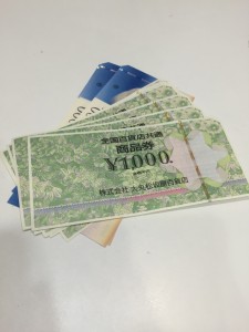 金券の買取は大吉国立店