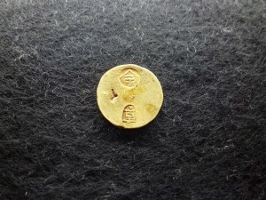 金貨 古銭 甲州一分金 裏