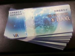 買取　和歌山　【金券】VJAギフトカード　お買取しました。和歌山の大吉岩出店　金券　買取