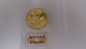 古銭、10万円金貨をお買取り致しました。大吉草加店