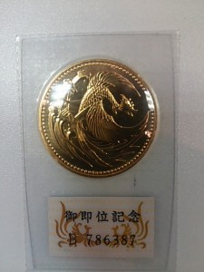 大吉 ピサーロ常陸大宮店で金（金貨）を買取りました。