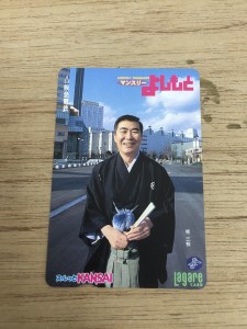 池田駅の買取店！金券の買取をしたのは大吉池田店