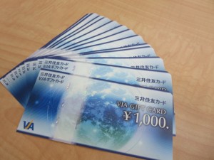 金券をお買取り致しました。大吉行徳店です。