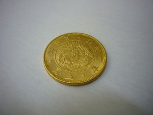 旧5円金貨買取りました。福山市、大吉福山蔵王店です。