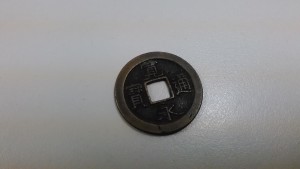 昔のお金！そうです！古銭の買取なら大吉円山公園店です！