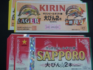 東武練馬のお客様よりビール券お買取です。地域No.1高価買取宣言中の大吉東武練馬店です！