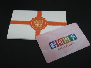 劇団四季SHIKI GIFT CARD②