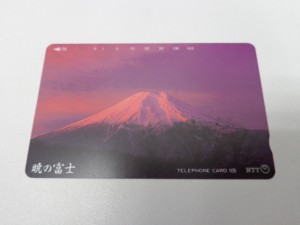 大吉鶴見店はテレカをお買取り致しました。