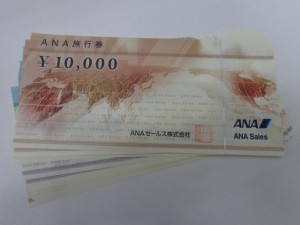 ANA旅行券をお買取り致しました大吉鶴見店です。