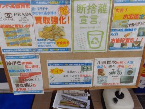 大吉鶴見店からのお知らせです。