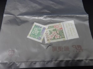 大吉鶴見店は収入印紙をお買取り致しました。