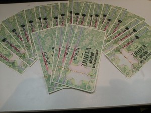 大吉 ピサーロ常陸大宮店で金券を買取らせて頂きました。