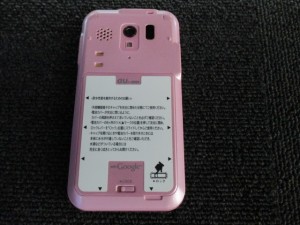 スマホを買取しました。大吉ウエステ垂水店　2