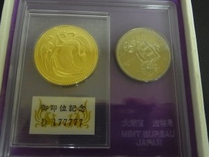 大吉東武練馬店｜東武練馬のお客様より金貨買取しました。地域No.1高価買取宣言中！