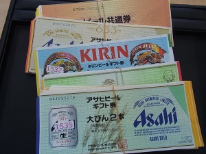 板橋区のお客様よりビール券お買取です。地域No.1高価買取宣言中の大吉東武練馬店です！