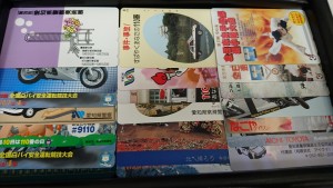 テレカをお買取させて頂きました、大吉岩出店です♪