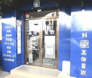 松江市のお客様から携帯電話を買取いたしました！！大吉　松江店