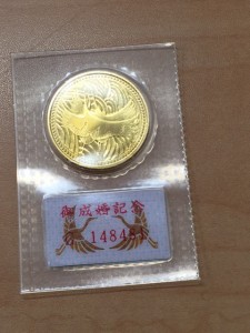 金貨を買取させて頂きました、大吉中野店です。