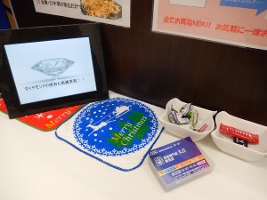 買取専門店大吉鶴見店からのニュースです。