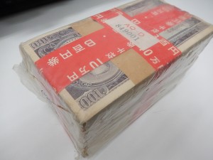 大吉鶴見店は帯付の旧百円札をお買取り致しました。