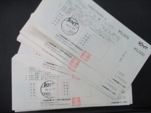 ツーリスト 旅行券 買取!! 買取専門店 大吉 松江店