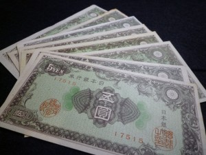 古銭 古紙幣 買取 売 王寺 奈良