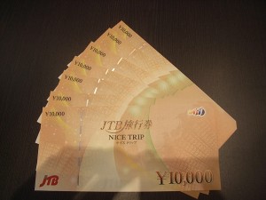 金券　JTB旅行券の買取は大吉松戸店へ